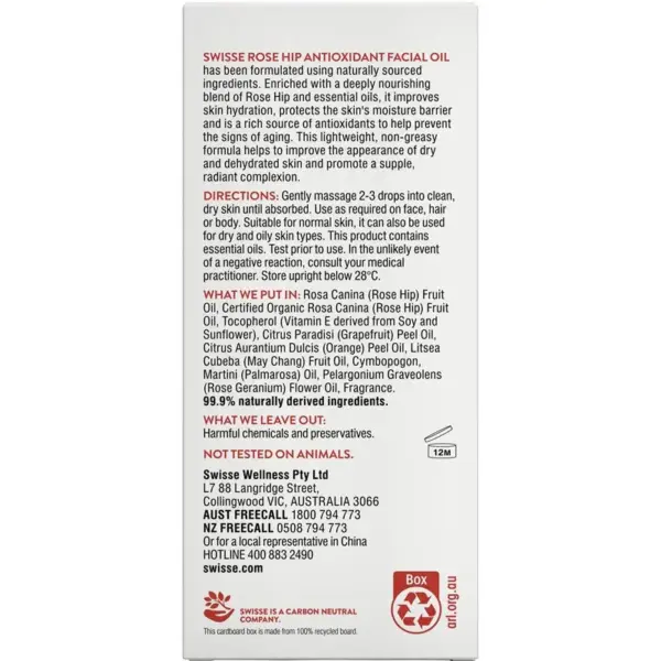 Swisse 玫瑰果面部精華油50ml：圖片 4